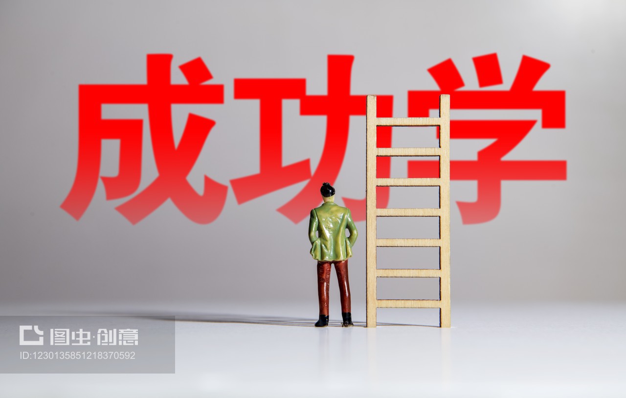 返鄉(xiāng)創(chuàng)業(yè) 探索新模式，尋求創(chuàng)投基金的成功之路